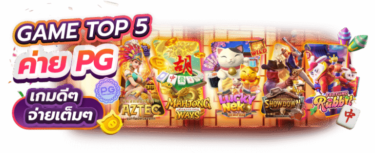 Neko889 เว็บสล็อตสุดฮิต แตกหนัก จ่ายจริง ถอนไว ทุนน้อยก็รวยได้